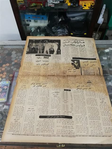 Surat Khabar Jawi Tahun 1981 Hobbies Toys Collectibles