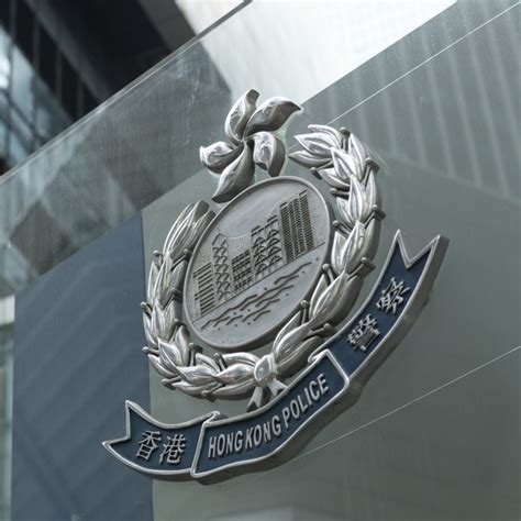 Hong Kong Policeman Asks Court For Hk160000 In Damages Alleges