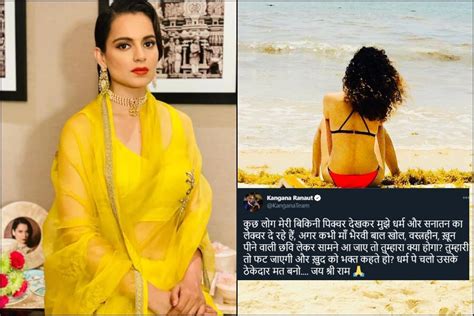 Netizens Slam Kangana Ranaut Over Bikini Pic Actors Lashes Out Says