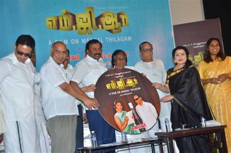 Mgr Movie Trailer Release Photos Filmibeat