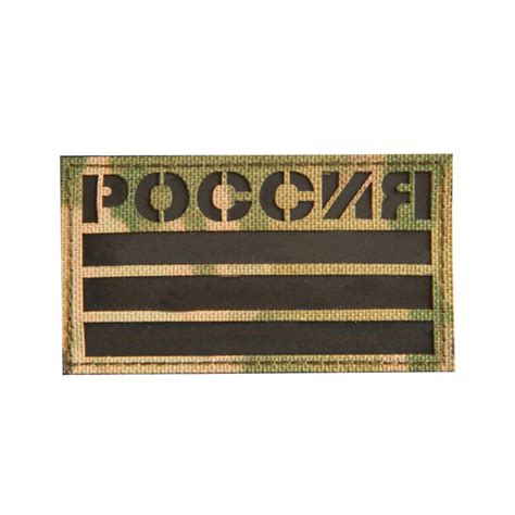 Russian Flag Multicam Patch Kula Tactical