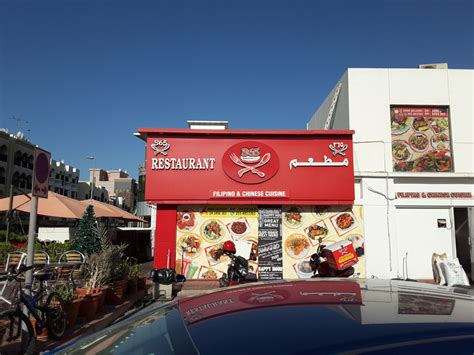 365 Restaurantrestaurants And Bars In Al Bada Dubai Hidubai
