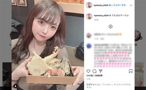 植村梓、また「キス動画」流出｜エンタmega