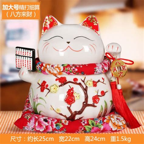 Lucky Cat Statue For Sale Ph