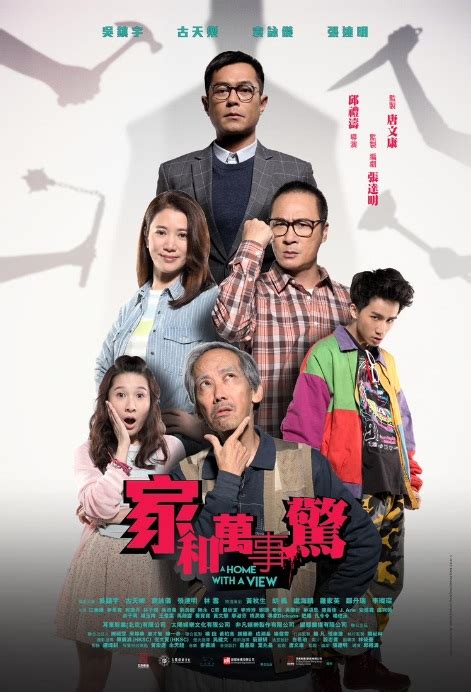 The hong kong police hunt for a counterfeiting gang led by a mastermind known as painter. ⓿⓿ 2018 Chinese Drama Movies - F-K - China Movies - Hong ...