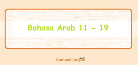 Meski materi ini cukup simple dan mudah difahami. Bahasa Arab Nya Enam