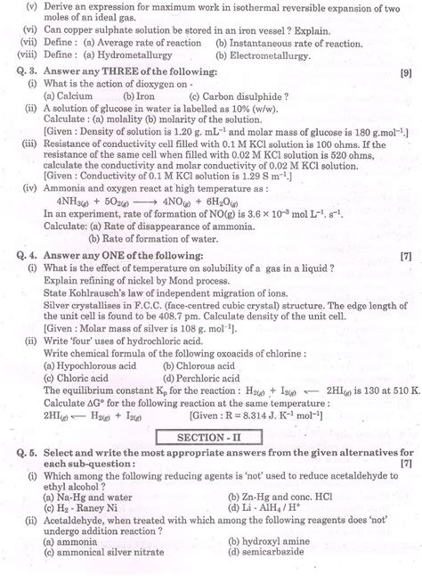 Chemistry October 2015 Hsc Maharashtra Board Question Paper Hsc