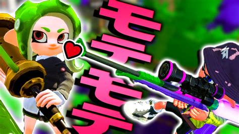 Download 動画あり スプラトゥーン2 Images For Free