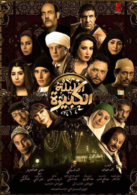 مجموعة الدول الصناعية السبع (المعروفة أيضا باسم مجموعة السبع) هو اجتماع وزراء المالية من مجموعة الدول الصناعية الكبرى السبع، وقد شكلت في عام 1976، عندما انضمت كندا إلى مجموعة من ستة دول: جولولي | أفلام تشعل المنافسة على شباك التذاكر في عيد ...