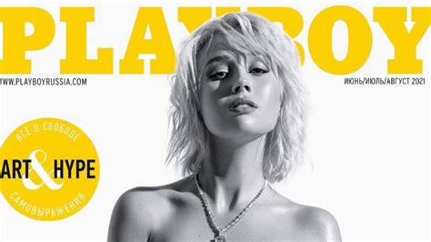 Певица Клава Кока снялась для Playboy в микро трусиках из страз YouTube