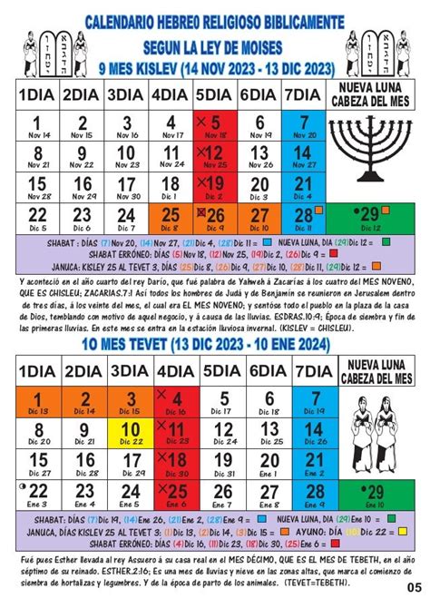 Calendario Hebreo Religioso 2023
