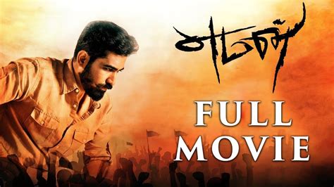 Sakthi is a petty thief in a chennai slum, who learns the adimurai, the ancient and oldest form of martial arts. Yaman - Tamil Full Movie | Vijay Antony | Miya George ...