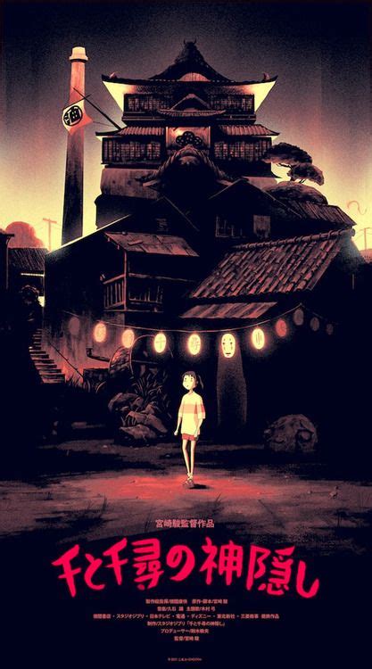 Watch spirited away full movie online enghlish sub other titler: Studio Ghibli Kokyo Kyokushu by Tyler Stout 3 Colored ...