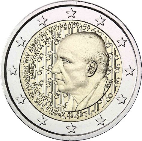 Grecia 2 Euro Dimitri Mitropoulos 2016 Moneta Commemorativa Banca