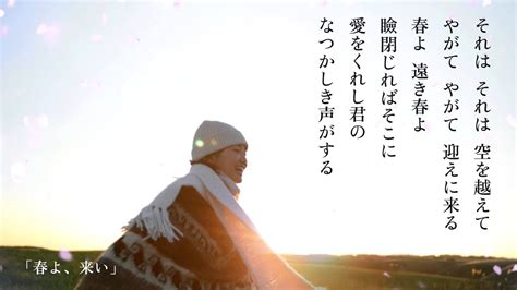 Doujin music | 同人音楽 8 янв 2015 в 18:38. 松任谷由実 - 春よ、来い (from「日本の恋と、ユーミンと ...