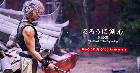 We did not find results for: 『るろうに剣心 最終章』のデザインアートを特別公開!The Final ...