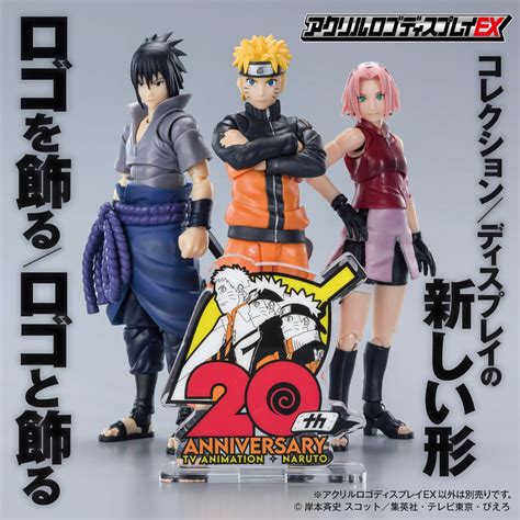 【当店一番人気】 Naruto ナルト Tvアニメ20周年記念フィギュア 少年 火影 Asakusasubjp