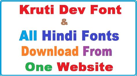 But we are giving you all these fonts with their previews so you can grab just feel free to leave feedback's, comments. Kruti Dev All Font Zip - kmlasopa