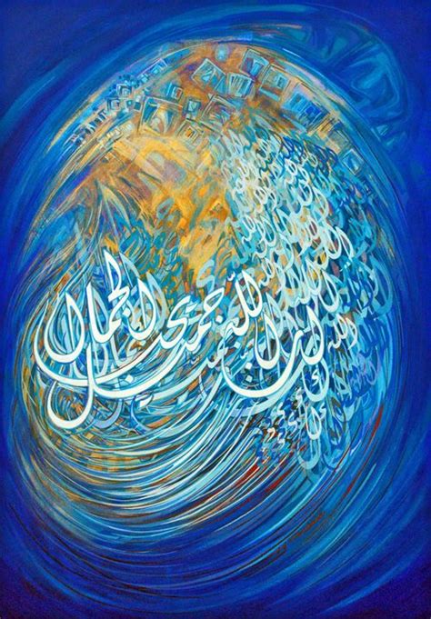 Desertrosecalligraphy Artwork Islamic Art Calligraphy Artwork