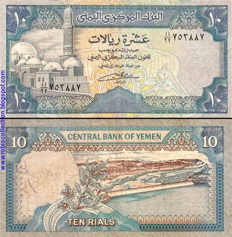 Nas means people in arabic. PAPER MONEY AND POLYMER NOTE: YEMEN ARAB REPUBLIC