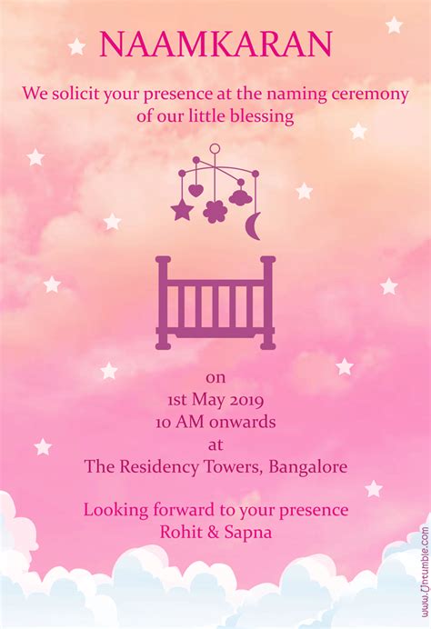 Naming Ceremony Card Invitation | Naming ceremony invitation, Cradle