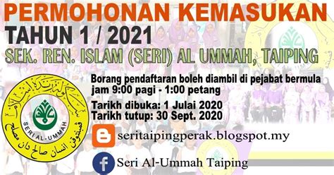 Sekolah tinta menawarkan pakej pendidikan yang menggabungkan idea, teknologi dan inovasi beraspirasikan kepada pendidikan stem (sains, teknologi, kejuruteraan dan matematik) serta pembangunan modal insan melalui penerapan. SEKOLAH RENDAH ISLAM AL UMMAH TAIPING: BORANG KEMASUKAN ...