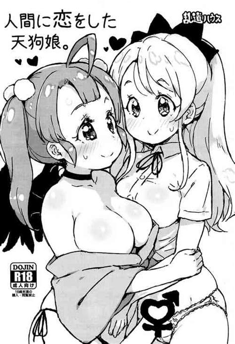 elf shimai control elf twins control nhentai hentai doujinshi and manga