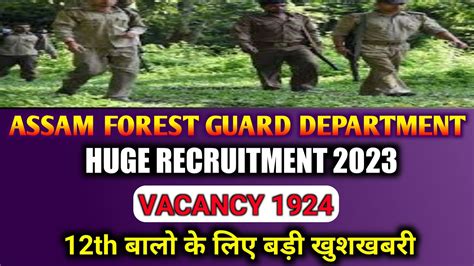 Assam Forest Recruitment Assam Forest Battalion Assam Forest