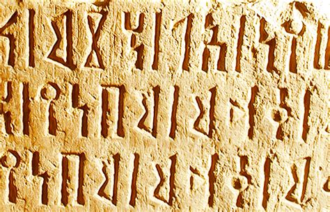 Amharic Alphabet Ethiopian Alphabet Letters And Pronunciation