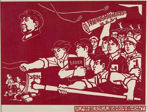 Chinas Cultural Revolution Eradicating Capitalism In A Communist State