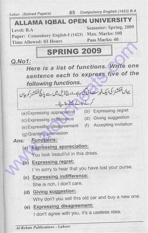 Aiou Solved Old Paper Of English 1423 For Babs Spring 2009