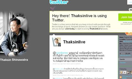 ดู 17 ภาพจากแฮชแท็ก '#ตากใบ ทักษิณ หวยออนไลน์' บน thaiphotos ทักษิณ ชินวัตร twister ทักษิณ แฉ แกนนำพันธมิตร เจ้ามือหวย ...