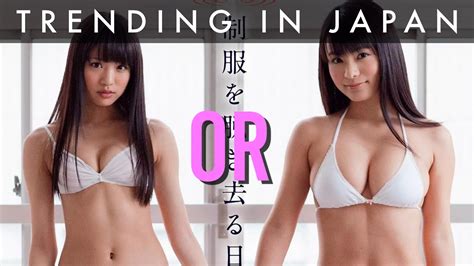 Ideal Body Tweet In Japan Explodes On Twitter Youtube