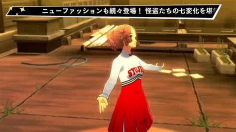 The Big Imageboard Tbib 1girl 3d Okumura Haru Persona Persona 5