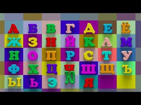 Abc (the alphabet song) — mommy sings. English alphabet - Sing the alphabet with me by alain le ...