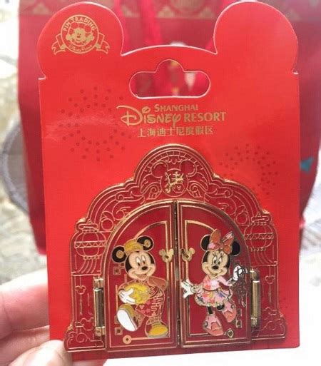 Chinese New Year 2019 Pins At Shanghai Disneyland Disney Pins Blog