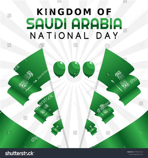 Vector Graphic Of Saudi Arabia National Day Good Royalty Free Stock