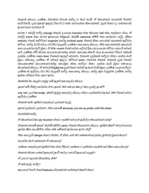 ඔසරිපොටපනස්දෙක Sinhala Wal Katha