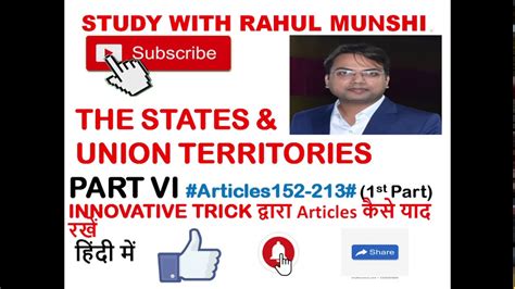 Article 152 article 152 states that the national language is the malay language. भारतीय संविधान ∆ Indian Constitution ∆ PART Vl States&UTs ...