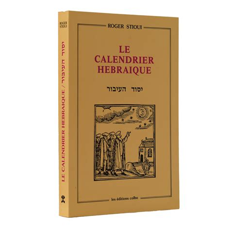 Le Calendrier Hebraique Stioui ספרי אור החיים