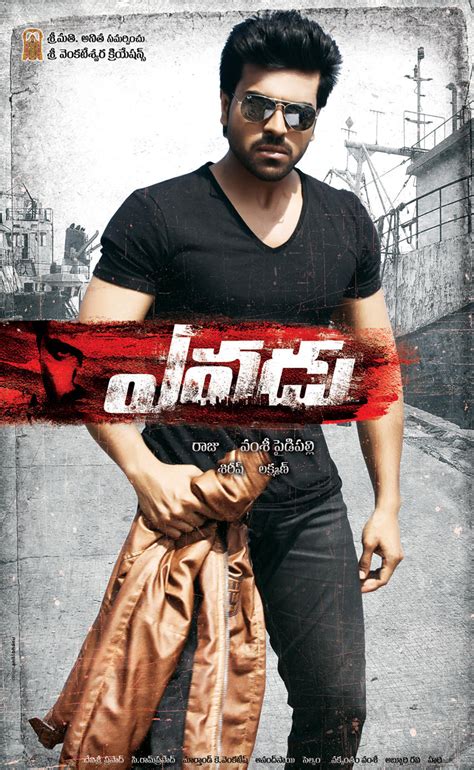 Yevadu Movie Hd Wallpapers Hd Wallpapers High Definition Free