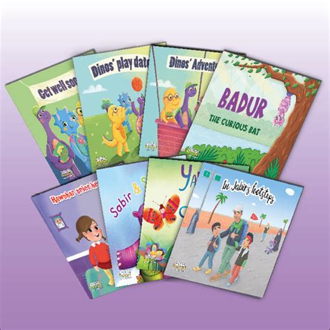 Tarbiyah Childrens Book Bundle The Greatest Guide Part 1 For