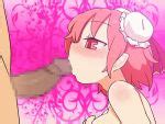 Yassy Ibaraki Kasen Touhou Animated Tagme Video Babe Girl Blush Cum Pink Hair Red