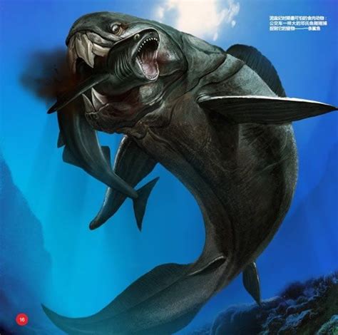 Dunkleosteus Prehistoric Fish