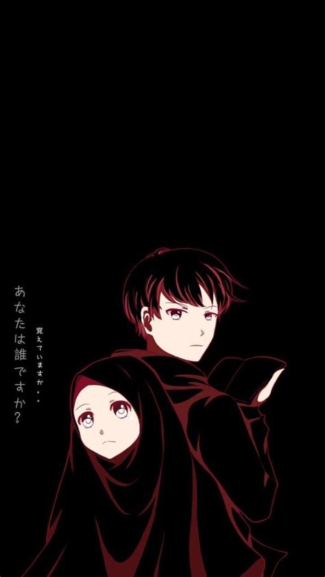 Anime Muslim Couple Wallpapers Wallpaper Cave