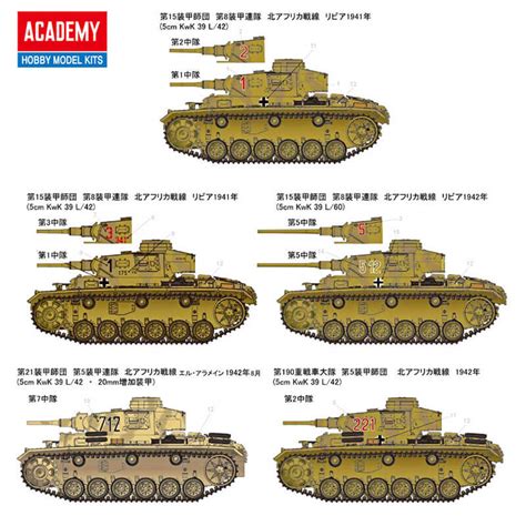 Academy 13531 135 German Panzer Iii Ausf J North Afrika Mister Model