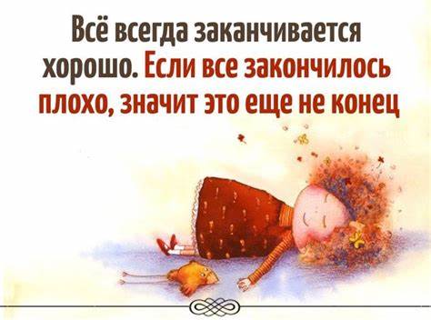 Если ты не можешь похудеть значит не хочешь