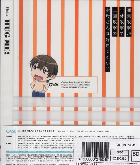 Okaasan Online OVA Blu Ray Anime 0201 Swaps4