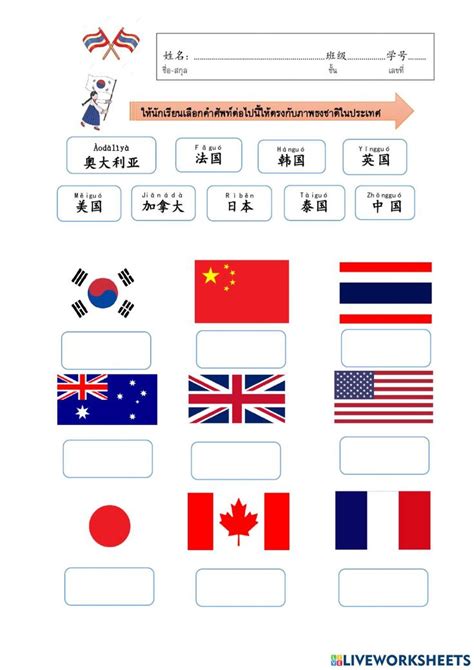 Vocabulary Interactive Exercise For 3 You Can Do The Exercises Online