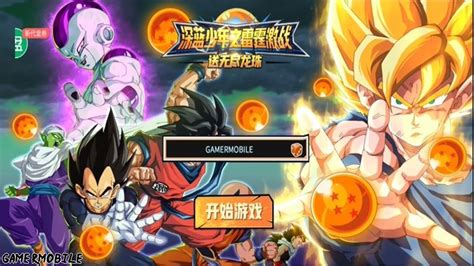 Novo Jogo Dragon Ball Mobile Android Apk 2021 Youtube